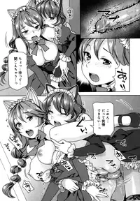 [Nekomata Naomi] Futanari Relations [Decensored]