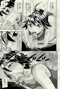 COMIC AUN 2009-10 Vol. 160