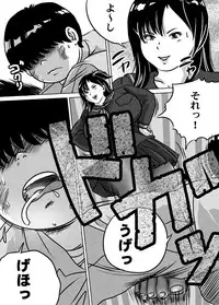 [Femidrop (Tokorotenf)] Imouto Tomomi-chan no Fetish Choukyou Ch. 9