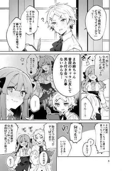 [Tayanumaya (Tanuma)] N/A! Anna-chan Matome Hon [Digital]