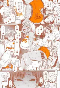 (Layers Cafe) [EROQUIS! (Various)] DELIGHTFULLY FUCKABLE AND UNREFINED HAPPY HOUR!!