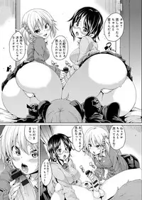 [Marui Maru] MuchiMuchi ♥ Cream Pie [Digital]