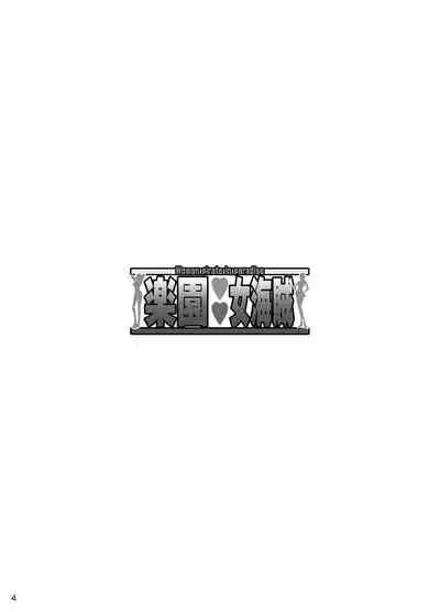 [Diogenes Club (Haikawa Hemlen)] Rakuen Onna Kaizoku - Woman pirate in paradise (One Piece) [Digital]