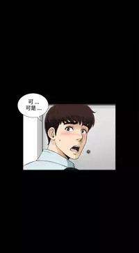 Dangerous game 危险性游戏 Ch.1-10 [chinese]