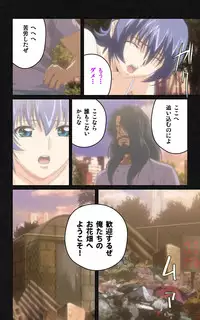 [Mink] [Full Color Seijin Han] Yakin Byoutou・Ni ope:05 Complete Ban [Digital]