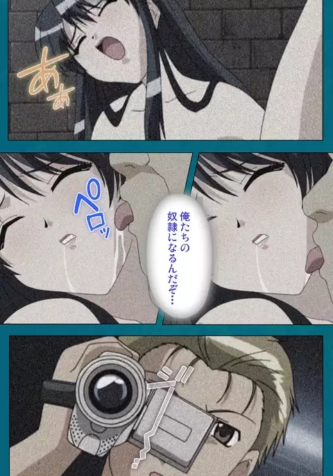 Onna Kyoushi Yumi no Houkago Kouhen Complete Ban