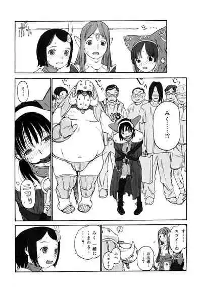 [Anthology] LQ -Little Queen- Vol. 44 [Digital]