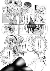 (C71) [RUBY FRUIT (Kotozuki Runo)] TRIP? TRAP!! (Higurashi no Naku Koro ni)