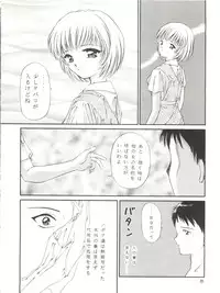 (C49) [Trap (Urano Mami)] REMIX Urano Mami Kojinshi (Nurse Angel Ririka SOS, Neon Genesis Evangelion)