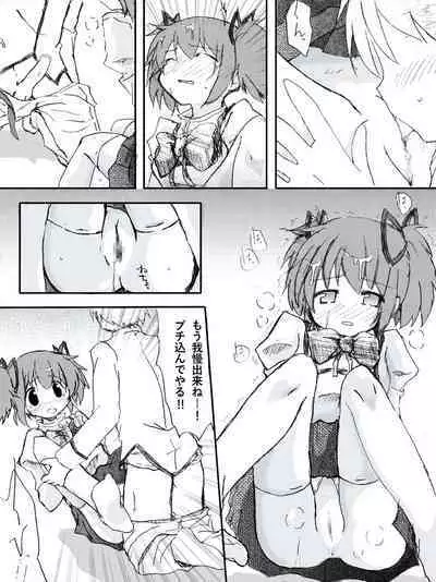 Madoka Rape