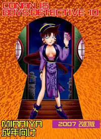 [Miraiya (Asari Shimeji)] Bumbling Detective Conan - File 10: The Mystery Of The Poltergeist Requiem (Detective Conan)