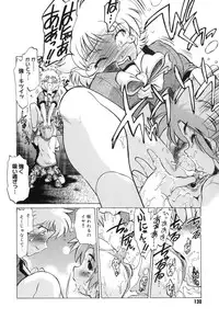 [Mitamori Tatsuya] Gokinjo no Monster / Have Some Babylicious Monsters!