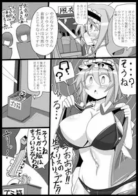 [Ato Nana Fun (Roki, Rindou)] Saimin Grand Guignol ~ Ningyou Sengen Alice Margatroid (Touhou Project) [Digital]