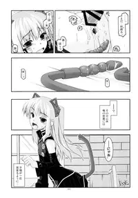 (C84) [Angyadow (Shikei)] Rei Ao Soushuuhen (The Legend of Heroes: Zero no Kiseki, The Legend of Heroes: Ao no Kiseki)