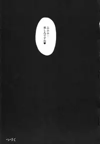 (C92) [Millionlove (Yayo)] Perfect Lesson 7 - New Generations Haisetsu Stage (THE IDOLM@STER CINDERELLA GIRLS)