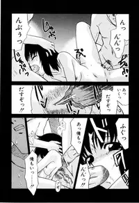 [Miyauchi Takeshi (Nekogen)] NEWS/CASTER