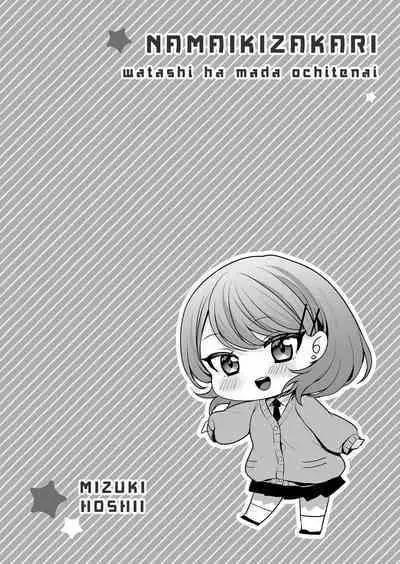 Nama iki zakari kara watakushi wa mada ochitenai 2