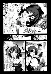 COMIC Maihime Musou Act. 07 2013-09