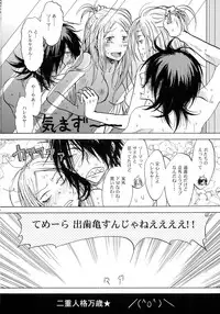 (C75) [OVERDOSE (Hashiba Yachi)] Aitsu ga Usagi o Ugokasu no (Kidou Senshi Gundam 00)