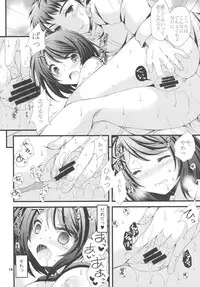 (C88) [ARC (Tamagawa Yukimaru)] Maya-sama ni Onegai (Kantai Collection -KanColle-)