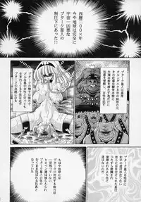 (C61) [Circle Taihei-Tengoku (Horikawa Gorou)] VV (Various)