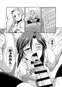 (Futaket 12) [Kaguya Hime Koubou (Gekka Kaguya)] THE FUTANARI M@STER CONTINUE (THE IDOLM@STER) [Sample]