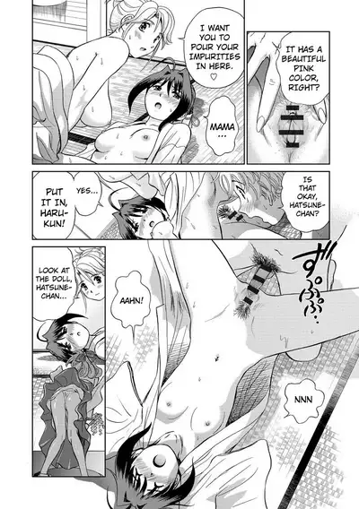 Hatsujou Bishoujo no Midara na Mitsutsubo Complete