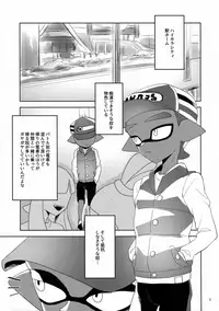 (CCOsaka109) [Wchees (C)] Chikan-kun to Hentai-kun (Splatoon) [Decensored]