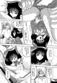 [Miyuma Subaru] 800 Man Hiki no Mazo Dorei Tachi - The Masochist Slaves of 8 Million Animals.