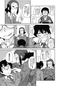 [Shimimaru] QUEENS GAME