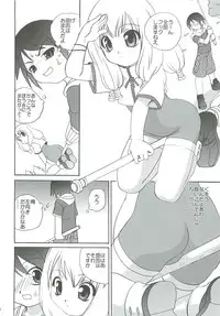 (C67) [Kimpotsu (Araki Akira, Akari Kanao)] Banga Shock! (Sukatto Golf Pangya)