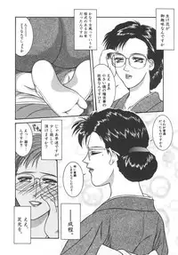 [Yamaoka Koutetsurou] STEEL WORKS '97~'98