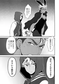 (SUPER27) [ANCHOR (Toroi)] burning bunny vip room (KING OF PRISM by PrettyRhythm)