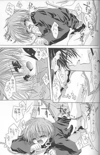 [Chronolog, mill-monty] - Romanticist Egoist (shin megami tensei)