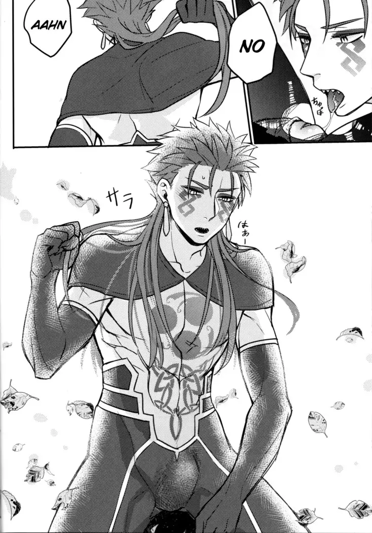 Tatta Futari no Senso