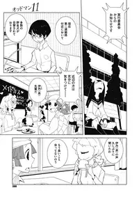 COMIC Megastore Alpha 2017-09 [Digital]