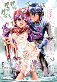 [Souchou Bazooka (Tsubakiyama Parry)] DQ Nadesico (Dragon Quest) [Digital]