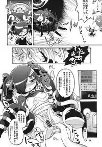 (C72) [Gekka Bijin (Yatogami Shido)] Otou-sama ni Iitsukete Yaru (Backbeard-sama ga Miteru)