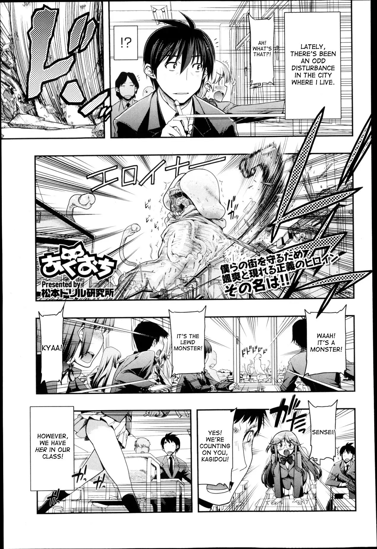 Akuochi | Fallen to the Dark Side