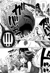 [Chikiko] Juukan Kyoushitsu -Shibayan- (Juukan Kyoushitsu) [Chinese] [夏月兔个人汉化]