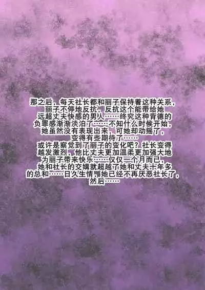 Kuro Ochi! Bitch-ka Gals | 黑堕！婊化的辣妹们