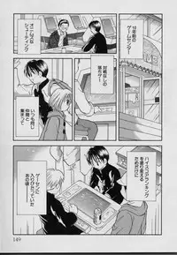 [Goto Hayako] Fruit Mix - Fresh and Sweet