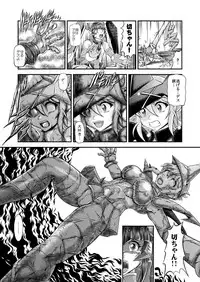 [Studio Kyawn] Senki Zenmetsu EP 3: Akatsuki Kirika & Tsukuyomi Shirabe (Senki Zesshou Symphogear)