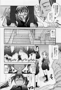 [Matsutou Tomoki] Honey Age