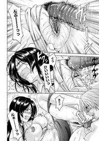 [Hoshino Ryuichi] Katei Kyoushi ga Ochiru made [Digital]