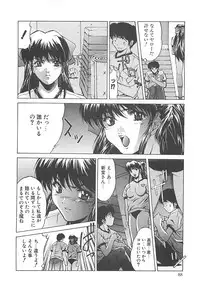 [Nakatsukasa Shou] Youinkitan