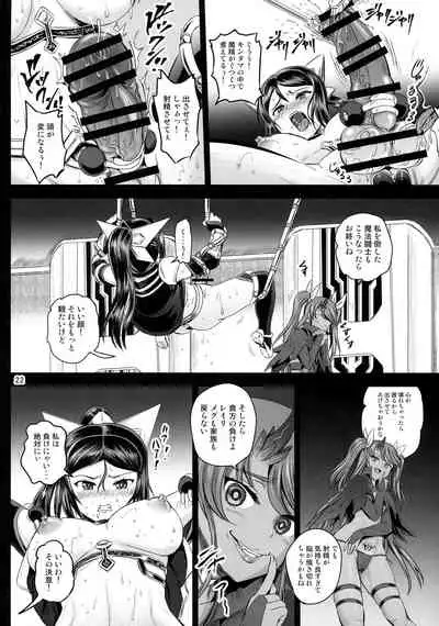 (COMIC1*13) [PX-Real (Kanno Takashi)] Mahoushoujo Rensei System