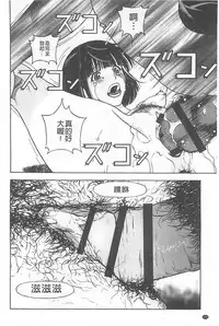 [U-Jin] Bokinbako 1 [Chinese]