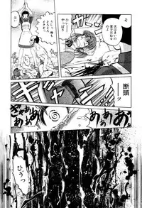 [Uziga Waita] Mai-chan no Nichijou