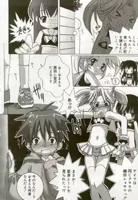 [Anthology] Hinakan 5